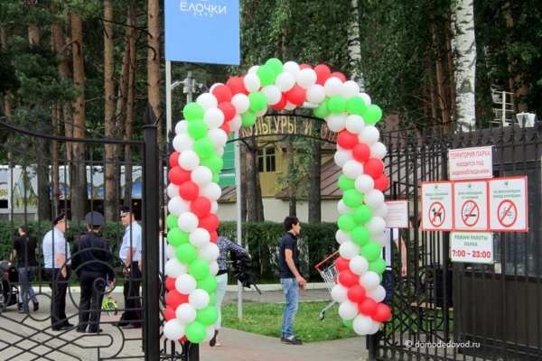 Национальный татарский праздник «Сабантуй» в Домодедово