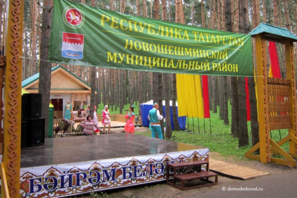 Национальный татарский праздник «Сабантуй» в Домодедово